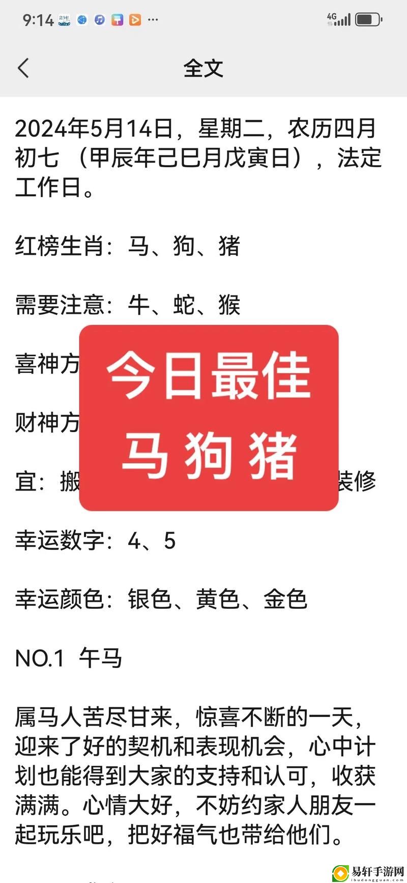 人口兽猪马狗第1集，用户：探索人与动物的奇妙关系
