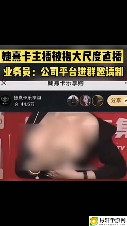 女人脱精光直播app大全，用户：寻找属于自己的自由表达