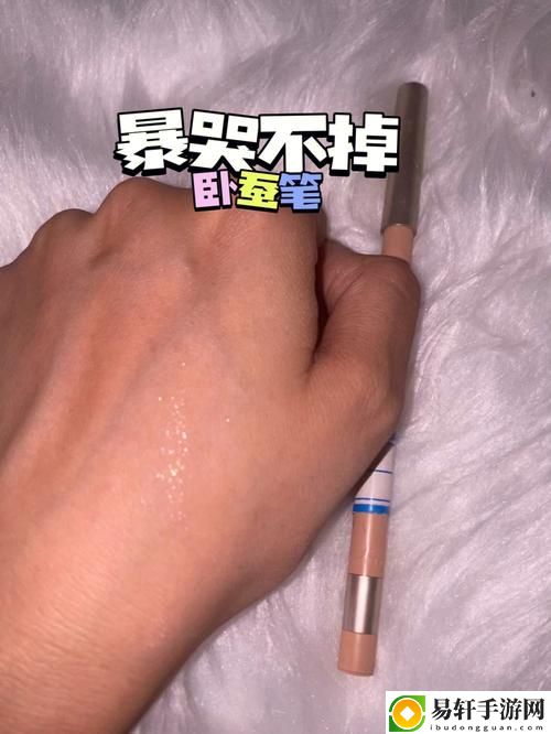 一支笔如何C哭自己上线，网友热议：“情深意重，难以自控！”
