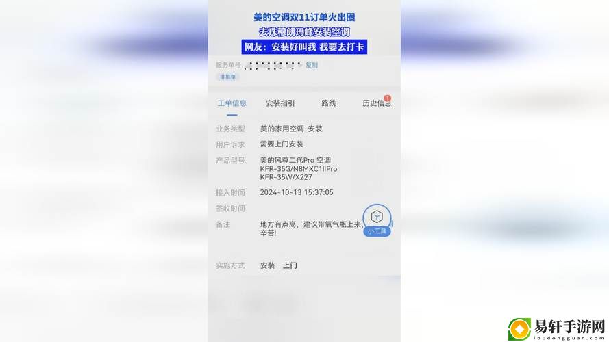  国精产品999永久天美：引领品质生活的新选择