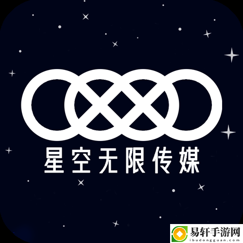  麻花星空无限传媒有限公司：打造未来的传媒新纪元