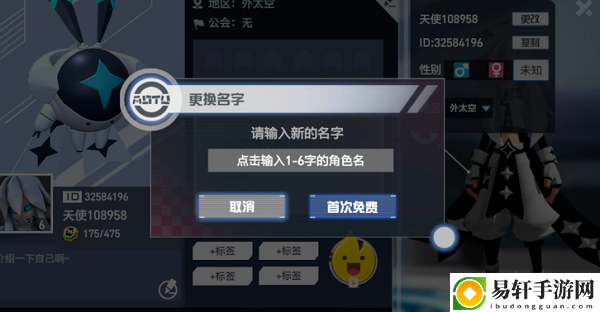 凹凸世界手游如何改名：战斗中的能量与怒气管理