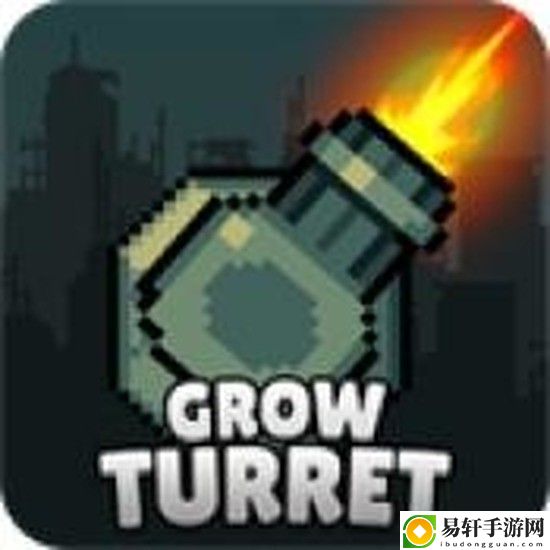 种植炮塔最新版